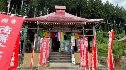 明学院(山形県)