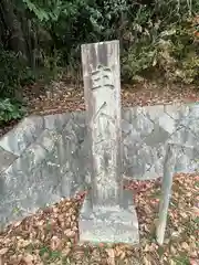 主人神社の建物その他