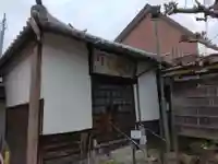 西福寺(奈良県)