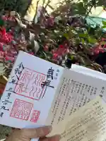 赤坂氷川神社の{uncategorized: "未分類", other: "その他", undefined: "問題あり", building: "その他建物", grave: "お墓", sacred_gate: "鳥居", guardian: "狛犬", statue: "像", buddha: "仏像", history: "歴史", nature: "自然", garden: "庭園", animal: "動物", pagoda: "塔", temizu: "手水舎", mountain_gate: "山門・神門", sanctuary: "本殿・本堂", subordinate: "末社・摂社", art: "芸術", scenery: "景色", jizo: "地蔵", ema: "絵馬", goshuin: "御朱印", omikuji: "おみくじ", items: "授与品その他", amulet: "お守り", goshuincho: "御朱印帳", eats: "食事", festival: "お祭り", votive_dance: "神楽", shichigosan: "七五三参", wedding: "結婚式", experience: "体験その他", initially: "初詣", around: "周辺", anti_infection: "感染症対策"}