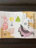 岡部春日神社~👹鬼門よけの🌺花咲く🌺やしろ~(福島県)