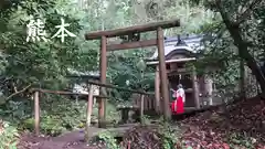 幣立神宮の鳥居