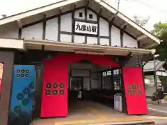 遍照寺の周辺