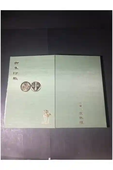 増上寺塔頭 三縁山 宝珠院の御朱印帳