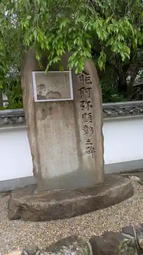 歓喜院(奈良県)