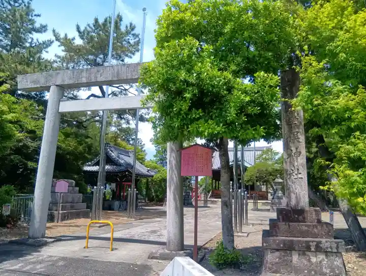 墨俣神社の{uncategorized: "未分類", other: "その他", undefined: "問題あり", building: "その他建物", grave: "お墓", sacred_gate: "鳥居", guardian: "狛犬", statue: "像", buddha: "仏像", history: "歴史", nature: "自然", garden: "庭園", animal: "動物", pagoda: "塔", temizu: "手水舎", mountain_gate: "山門・神門", sanctuary: "本殿・本堂", subordinate: "末社・摂社", art: "芸術", scenery: "景色", jizo: "地蔵", ema: "絵馬", goshuin: "御朱印", omikuji: "おみくじ", items: "授与品その他", amulet: "お守り", goshuincho: "御朱印帳", eats: "食事", festival: "お祭り", votive_dance: "神楽", shichigosan: "七五三参", wedding: "結婚式", experience: "体験その他", initially: "初詣", around: "周辺", anti_infection: "感染症対策"}