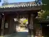 𠮷水神社(吉水神社)の山門・神門