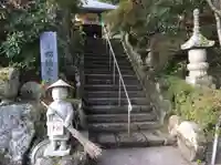 瑠璃光寺(大分県)