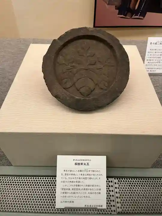 太閤山常泉寺の{uncategorized: "未分類", other: "その他", undefined: "問題あり", building: "その他建物", grave: "お墓", sacred_gate: "鳥居", guardian: "狛犬", statue: "像", buddha: "仏像", history: "歴史", nature: "自然", garden: "庭園", animal: "動物", pagoda: "塔", temizu: "手水舎", mountain_gate: "山門・神門", sanctuary: "本殿・本堂", subordinate: "末社・摂社", art: "芸術", scenery: "景色", jizo: "地蔵", ema: "絵馬", goshuin: "御朱印", omikuji: "おみくじ", items: "授与品その他", amulet: "お守り", goshuincho: "御朱印帳", eats: "食事", festival: "お祭り", votive_dance: "神楽", shichigosan: "七五三参", wedding: "結婚式", experience: "体験その他", initially: "初詣", around: "周辺", anti_infection: "感染症対策"}