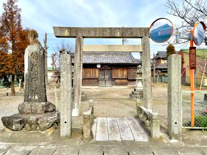 綿積神社(三重県)