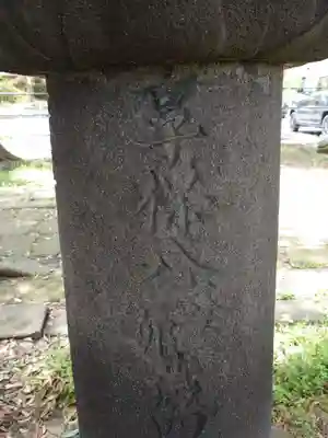 諏方神社(福島県)