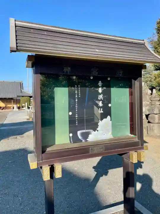 神宮寺の{uncategorized: "未分類", other: "その他", undefined: "問題あり", building: "その他建物", grave: "お墓", sacred_gate: "鳥居", guardian: "狛犬", statue: "像", buddha: "仏像", history: "歴史", nature: "自然", garden: "庭園", animal: "動物", pagoda: "塔", temizu: "手水舎", mountain_gate: "山門・神門", sanctuary: "本殿・本堂", subordinate: "末社・摂社", art: "芸術", scenery: "景色", jizo: "地蔵", ema: "絵馬", goshuin: "御朱印", omikuji: "おみくじ", items: "授与品その他", amulet: "お守り", goshuincho: "御朱印帳", eats: "食事", festival: "お祭り", votive_dance: "神楽", shichigosan: "七五三参", wedding: "結婚式", experience: "体験その他", initially: "初詣", around: "周辺", anti_infection: "感染症対策"}