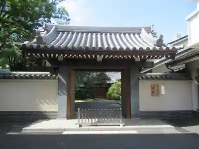 海禅寺の山門・神門