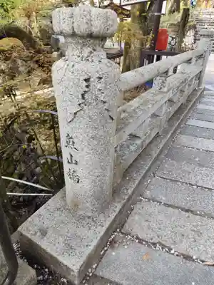 宝泉院(京都府)