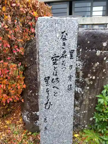 霊泉寺の建物その他