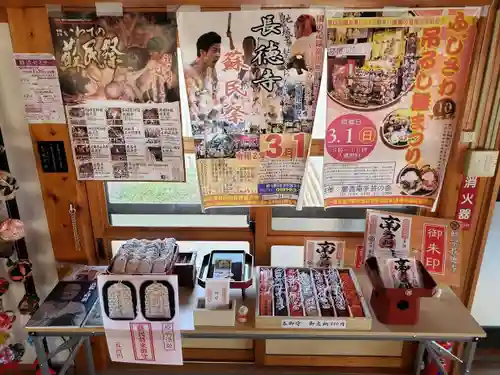 長徳寺の本殿・本堂