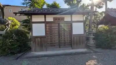 猿田彦神社(滋賀県)