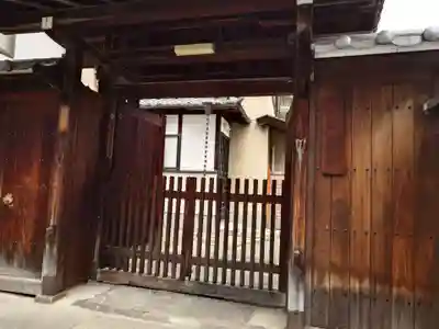 地蔵院(大阪府)