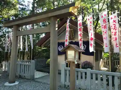 佐瑠女神社(猿田彦神社境内社)の鳥居