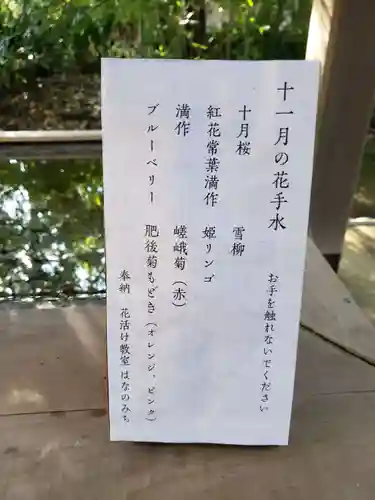 赤坂氷川神社(東京都)