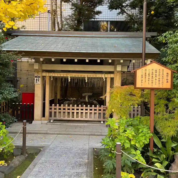 榊神社(東京都)