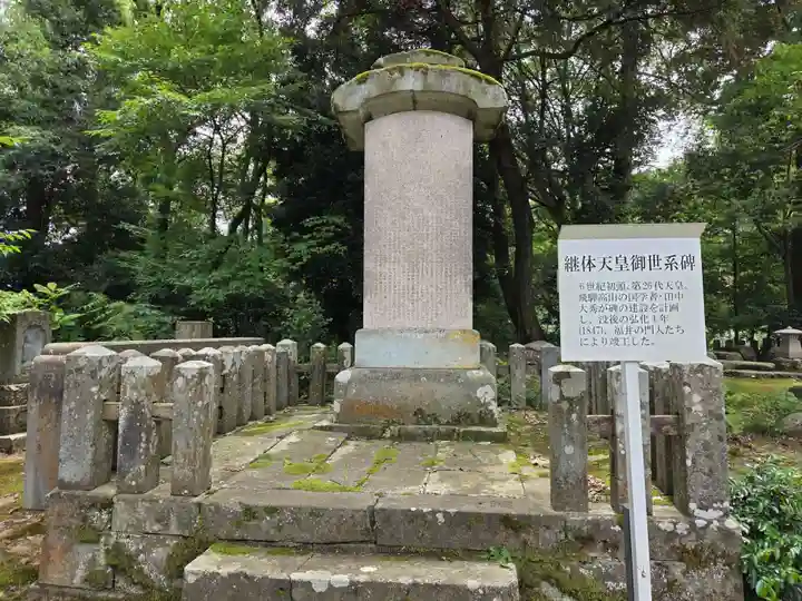 足羽神社(福井県)