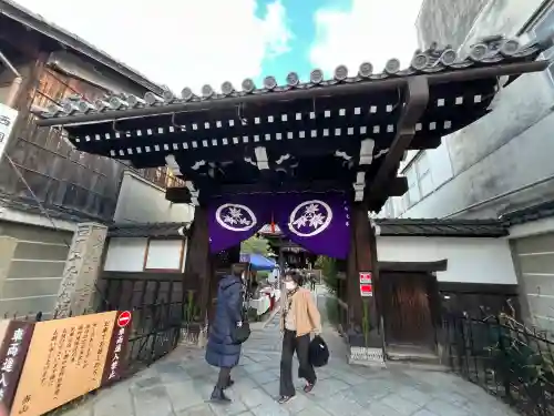 行願寺（革堂）の{uncategorized: "未分類", other: "その他", undefined: "問題あり", building: "その他建物", grave: "お墓", sacred_gate: "鳥居", guardian: "狛犬", statue: "像", buddha: "仏像", history: "歴史", nature: "自然", garden: "庭園", animal: "動物", pagoda: "塔", temizu: "手水舎", mountain_gate: "山門・神門", sanctuary: "本殿・本堂", subordinate: "末社・摂社", art: "芸術", scenery: "景色", jizo: "地蔵", ema: "絵馬", goshuin: "御朱印", omikuji: "おみくじ", items: "授与品その他", amulet: "お守り", goshuincho: "御朱印帳", eats: "食事", festival: "お祭り", votive_dance: "神楽", shichigosan: "七五三参", wedding: "結婚式", experience: "体験その他", initially: "初詣", around: "周辺", anti_infection: "感染症対策"}