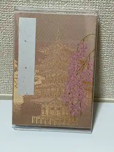 久遠寺の{uncategorized: "未分類", other: "その他", undefined: "問題あり", building: "その他建物", grave: "お墓", sacred_gate: "鳥居", guardian: "狛犬", statue: "像", buddha: "仏像", history: "歴史", nature: "自然", garden: "庭園", animal: "動物", pagoda: "塔", temizu: "手水舎", mountain_gate: "山門・神門", sanctuary: "本殿・本堂", subordinate: "末社・摂社", art: "芸術", scenery: "景色", jizo: "地蔵", ema: "絵馬", goshuin: "御朱印", omikuji: "おみくじ", items: "授与品その他", amulet: "お守り", goshuincho: "御朱印帳", eats: "食事", festival: "お祭り", votive_dance: "神楽", shichigosan: "七五三参", wedding: "結婚式", experience: "体験その他", initially: "初詣", around: "周辺", anti_infection: "感染症対策"}