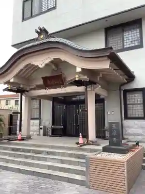 玉泉寺の本殿・本堂
