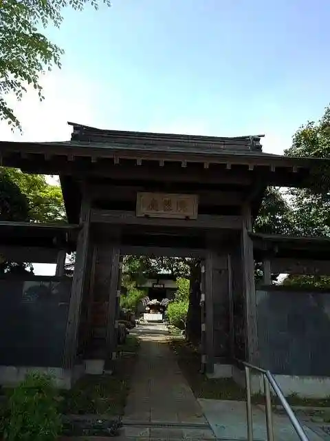 慶性院の山門・神門