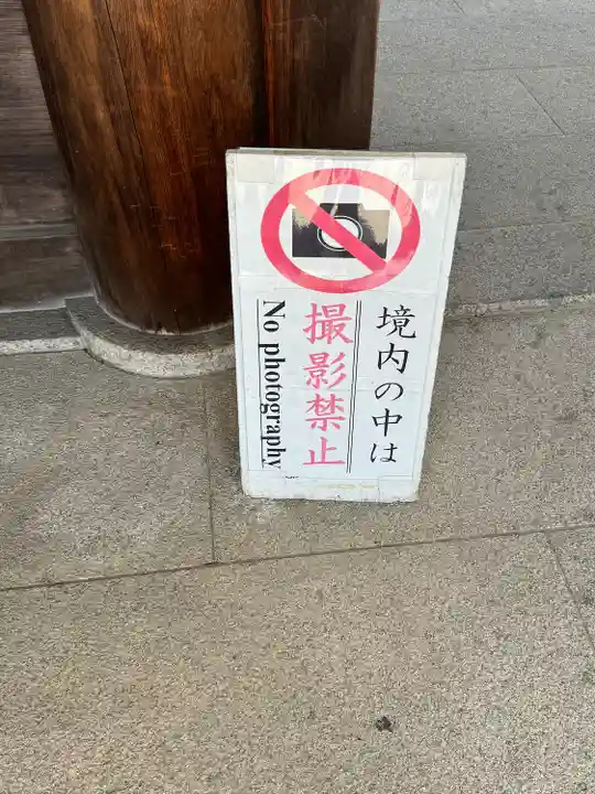 丹後一ノ宮 元伊勢 籠神社(京都府)