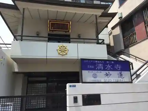 清水寺の本殿・本堂