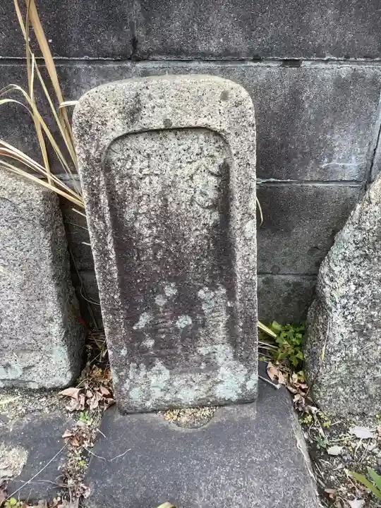 藥王山 東光寺(愛知県)