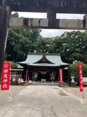 都萬神社の本殿・本堂