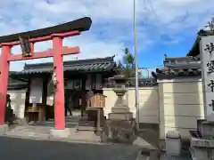 御霊神社(奈良県)