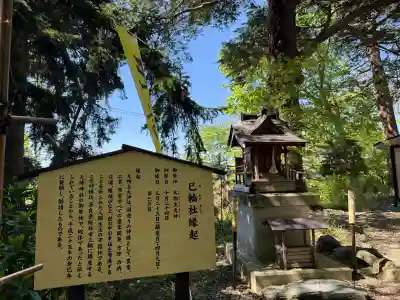 花巻神社の{uncategorized: "未分類", other: "その他", undefined: "問題あり", building: "その他建物", grave: "お墓", sacred_gate: "鳥居", guardian: "狛犬", statue: "像", buddha: "仏像", history: "歴史", nature: "自然", garden: "庭園", animal: "動物", pagoda: "塔", temizu: "手水舎", mountain_gate: "山門・神門", sanctuary: "本殿・本堂", subordinate: "末社・摂社", art: "芸術", scenery: "景色", jizo: "地蔵", ema: "絵馬", goshuin: "御朱印", omikuji: "おみくじ", items: "授与品その他", amulet: "お守り", goshuincho: "御朱印帳", eats: "食事", festival: "お祭り", votive_dance: "神楽", shichigosan: "七五三参", wedding: "結婚式", experience: "体験その他", initially: "初詣", around: "周辺", anti_infection: "感染症対策"}