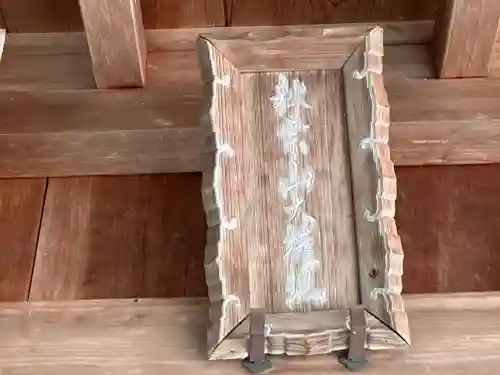 秋葉神社(京都府)