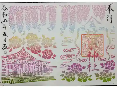 花まつり限定の切り絵御朱印です。