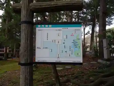 尾山神社(石川県)