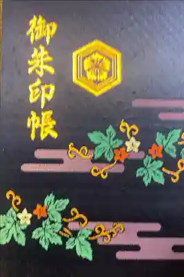 大判の御朱印だったので買いました。北陸方面らこれにまとめていきます