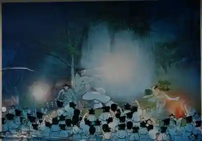 天岩戸別神社(徳島県)