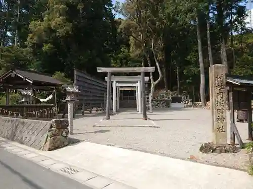 内城田神社の鳥居
