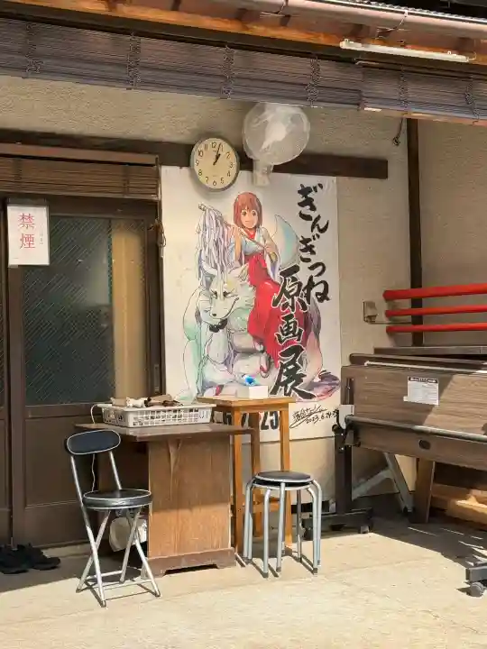 久富稲荷神社の{uncategorized: "未分類", other: "その他", undefined: "問題あり", building: "その他建物", grave: "お墓", sacred_gate: "鳥居", guardian: "狛犬", statue: "像", buddha: "仏像", history: "歴史", nature: "自然", garden: "庭園", animal: "動物", pagoda: "塔", temizu: "手水舎", mountain_gate: "山門・神門", sanctuary: "本殿・本堂", subordinate: "末社・摂社", art: "芸術", scenery: "景色", jizo: "地蔵", ema: "絵馬", goshuin: "御朱印", omikuji: "おみくじ", items: "授与品その他", amulet: "お守り", goshuincho: "御朱印帳", eats: "食事", festival: "お祭り", votive_dance: "神楽", shichigosan: "七五三参", wedding: "結婚式", experience: "体験その他", initially: "初詣", around: "周辺", anti_infection: "感染症対策"}