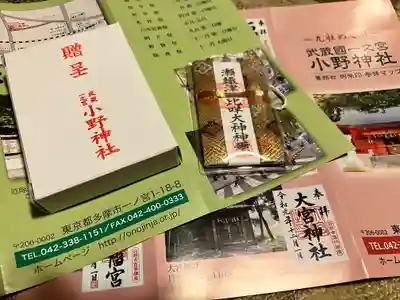 小野神社(東京都)