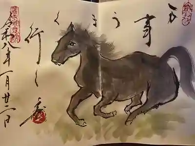 万事うまく行く