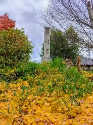神明社（下切町）のその他建物
