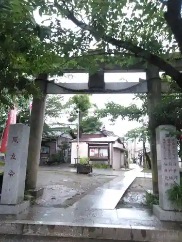 矢向日枝神社の鳥居