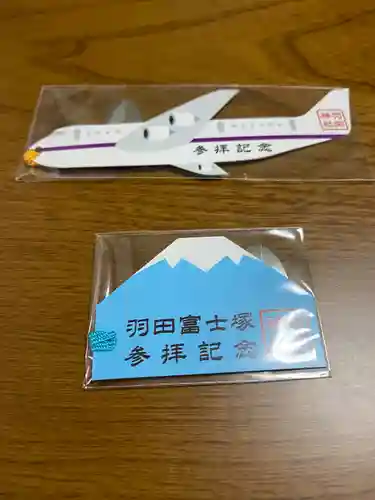 羽田神社(東京都)