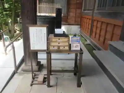 城官寺(東京都)