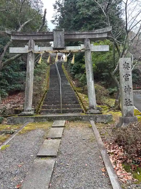 奥宮神社(京都府)